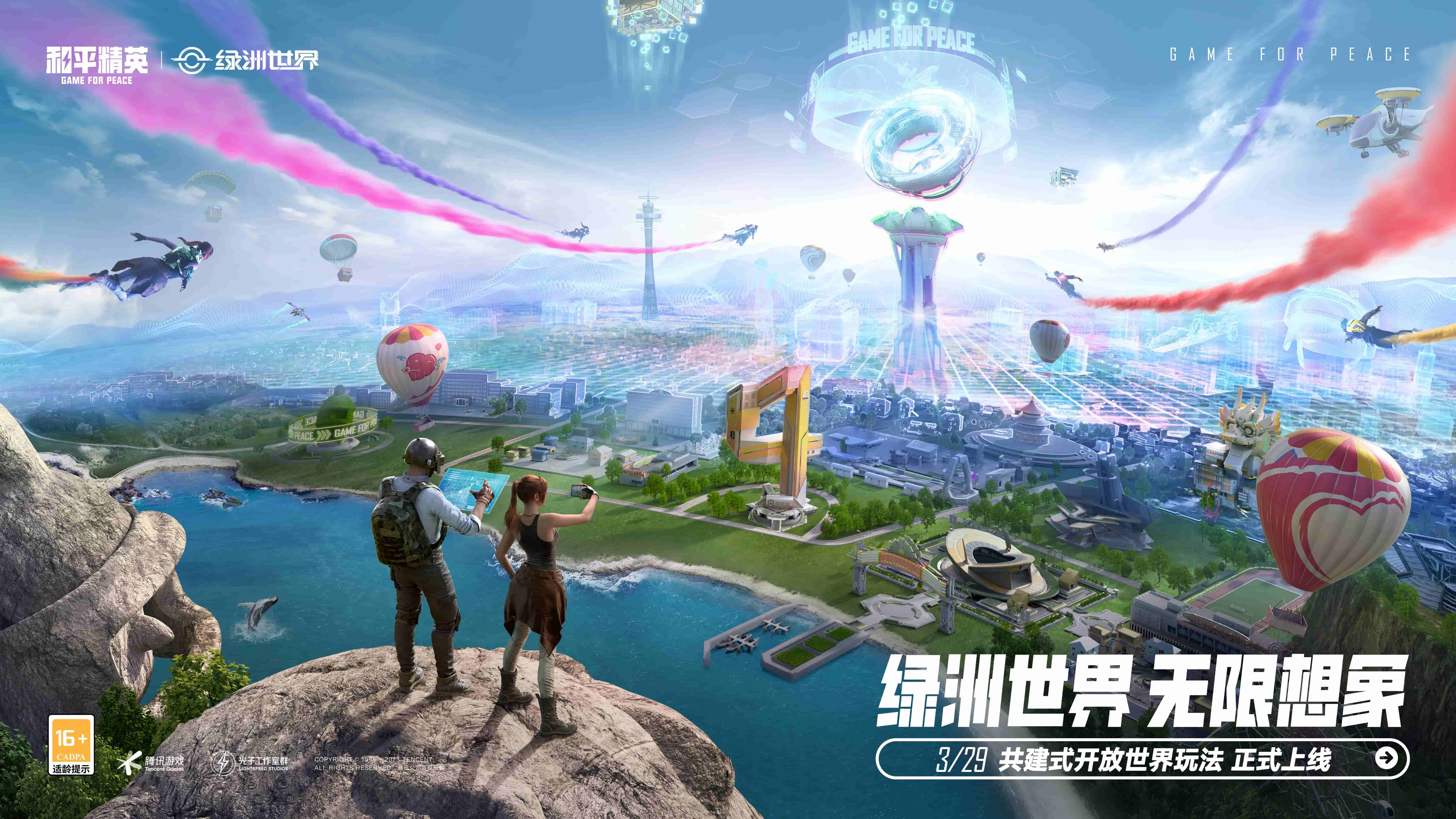 几年前的三国3d游戏