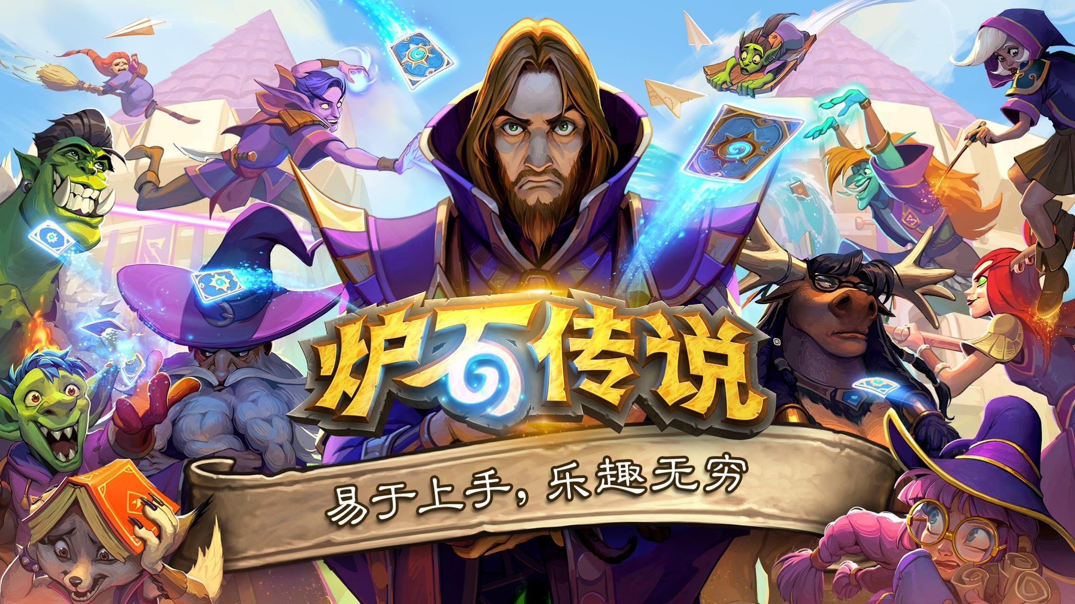 迅雷手机3d游戏资源包